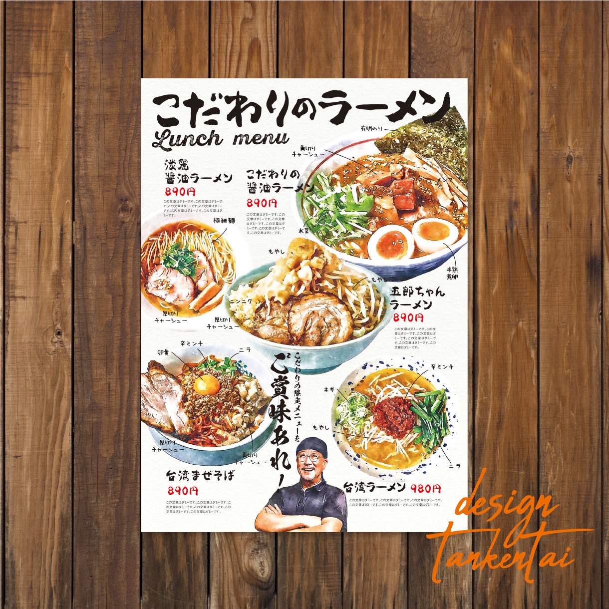 手書きイラスト風メニューPOPのデザインします プロのデザイン力と手書き風イラスト化でライバル店を出し抜こう イメージ5