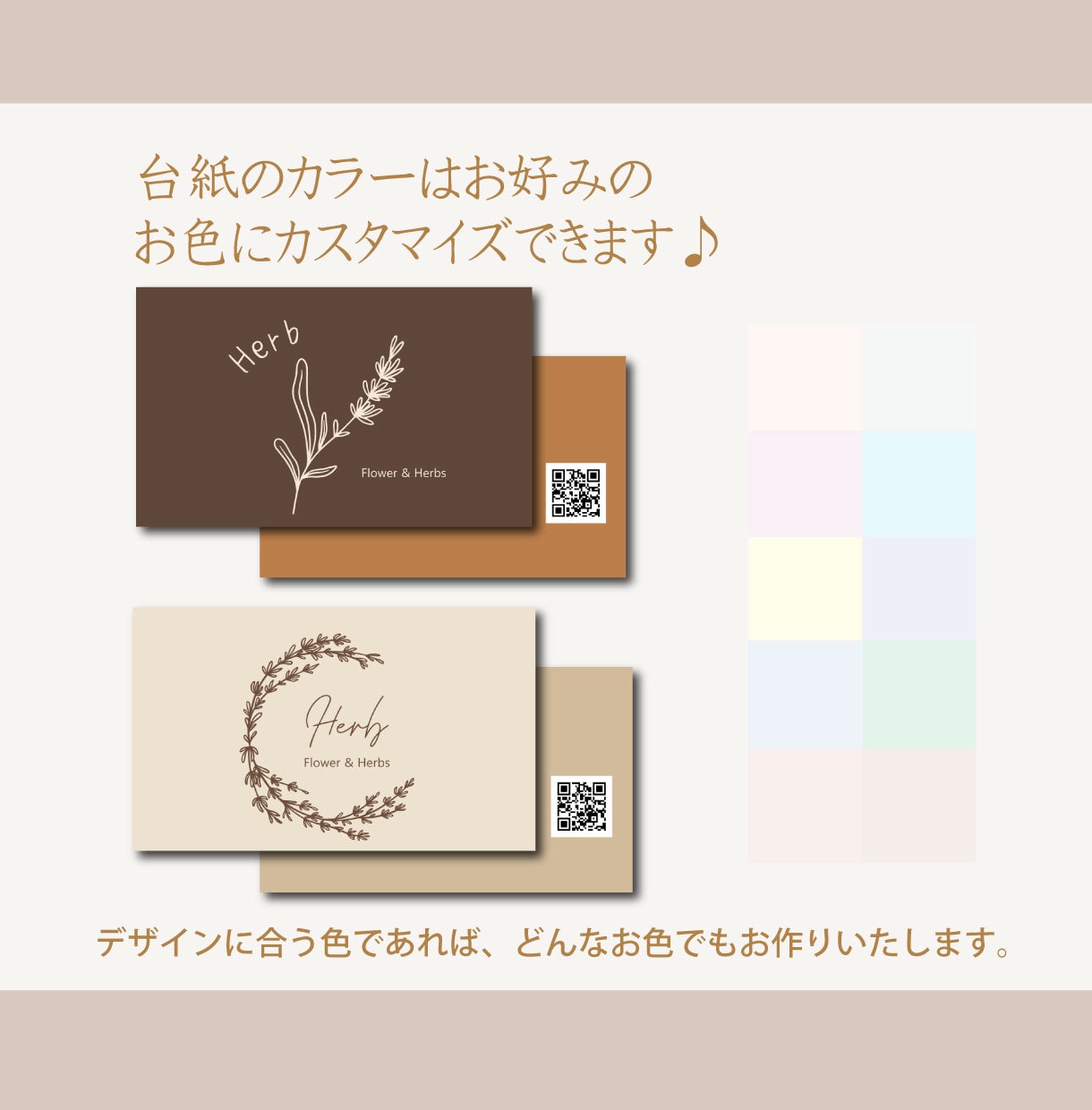 丁寧で易しいデザイン過程で名刺・カードを作ります お客さまの納得が行くまで親身にデザインいたします。 イメージ2