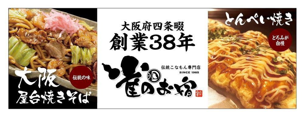 放置しても勝手に集客する看板・ポスターを制作します 集客するだけでなく見た人の行動を変えるデザインを行います イメージ6