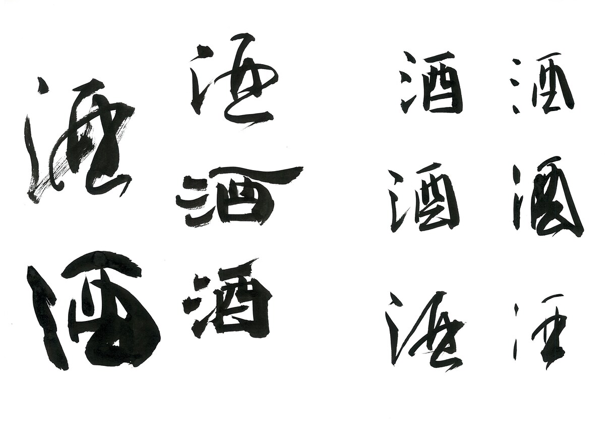 お好きな書体でお店の看板、ロゴ制作します 様々な書体であなただけのオリジナル看板を作成します イメージ6