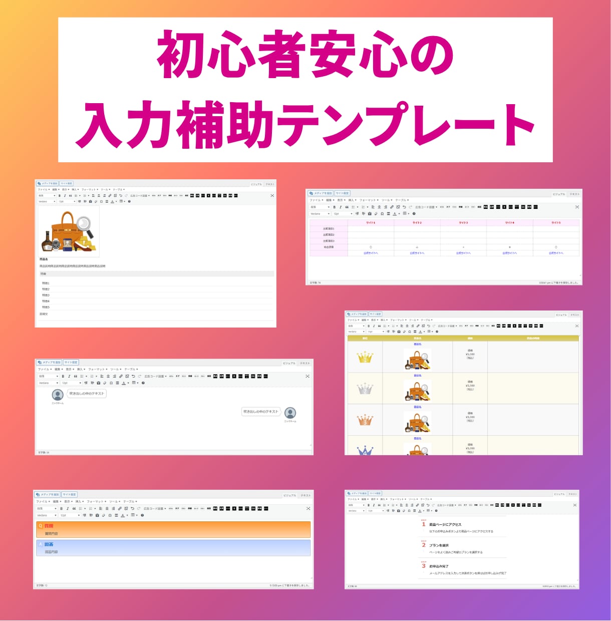 YouTube好き歓迎！動画まとめパック売ります 動画コンテンツが主体のサイトなので文章が苦手な方にオススメ！ イメージ6