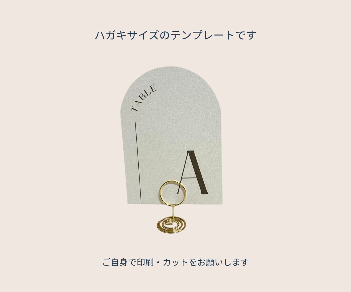 格安でCanvaテンプレートを提供します アーチ型テーブルナンバーのテンプレートです♪ イメージ3