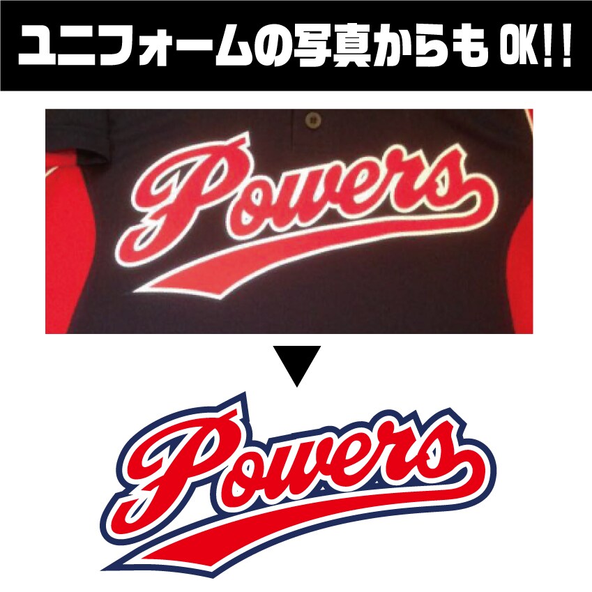 画像や写真からイラストレーターデータを作成します 現役実務経験者が手作業で丁寧にトレースします！！ イメージ3