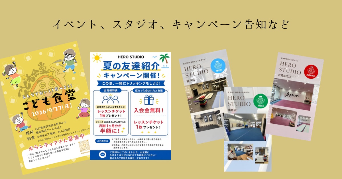 おしゃれで伝わるチラシをデザインします 集客・告知に使える目を引くデザインをご提案 イメージ6