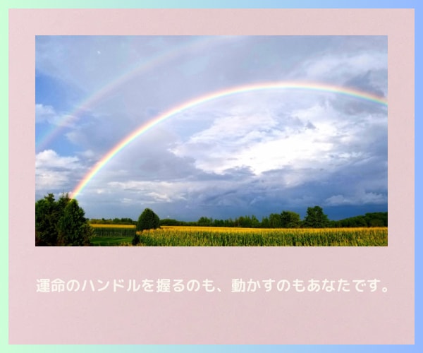 恋愛成就へ導くカードからのメッセージをお届けします ♥恋愛鑑定♥片思い/復縁/相手の気持ち/魂のご縁を紐解きます イメージ7