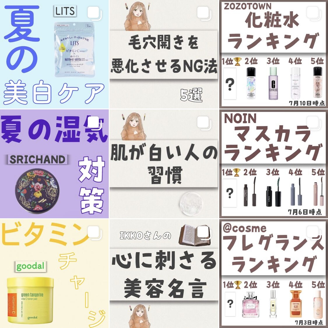 WEB画像全般作成致します インスタグラマーならではの流行に合わせた、目にとまる画像！ イメージ5