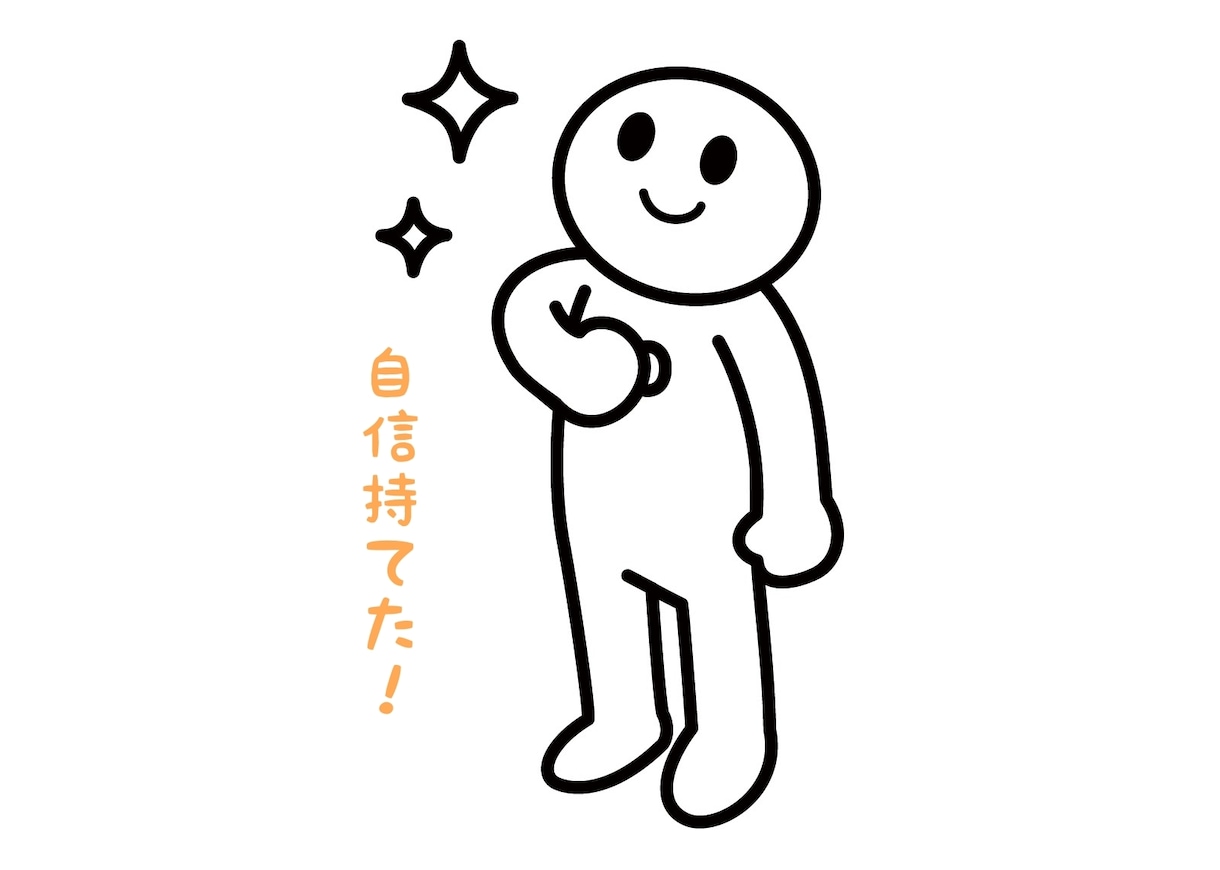 東京出身ネイティブがイントネーション聴きます 自信が出た！方苦しさ抜き！東京出身の私があなたの悩みほぐすよ イメージ1