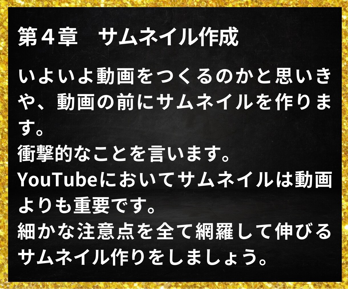 YouTubeゆっくり解説で稼ぐ方法完全公開します 2時間半の大ボリューム動画提供します イメージ5