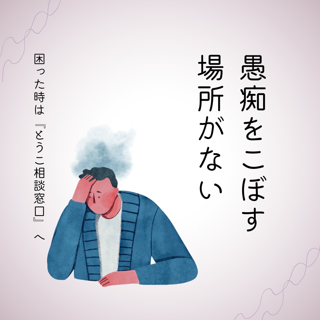 地元から離れて暮らすあなたへ｜友達みたいに話します 就職｜結婚｜転勤｜進学｜カルチャーショック｜ホームシック イメージ8