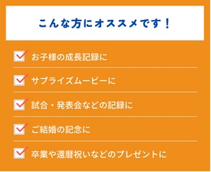 動画編集・ウェディング・記念動画承ります スマホに溜まったその写真、動画にしませんか？ イメージ2