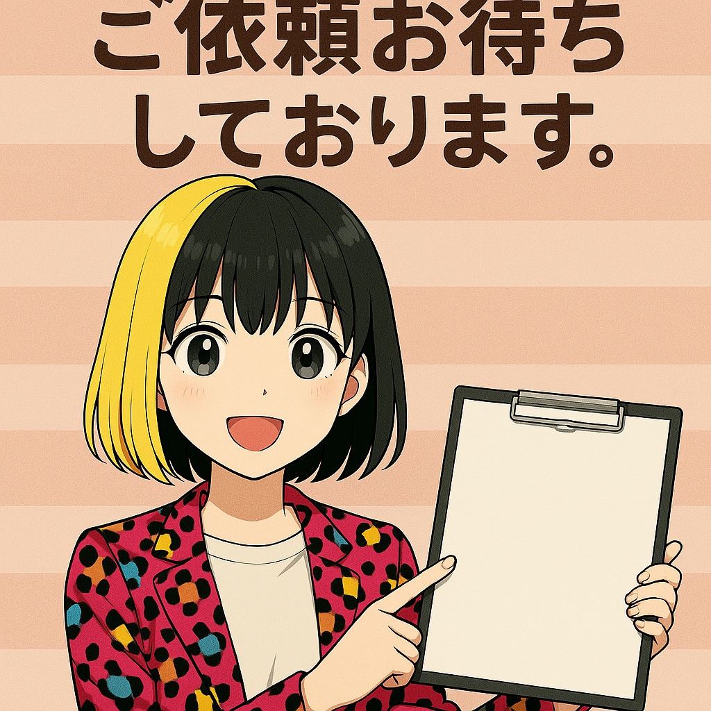 副業・個人事業主向けテンプレ作成します テンプレート作成でビジネスをサポート！ イメージ8