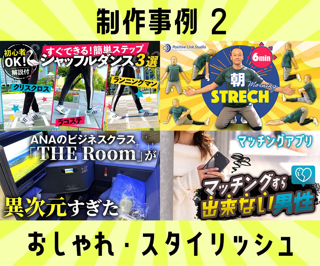 注目される！YouTubeのサムネイルを作成します パッと目を引く！わかりやすい！サムネイルご相談ください イメージ3