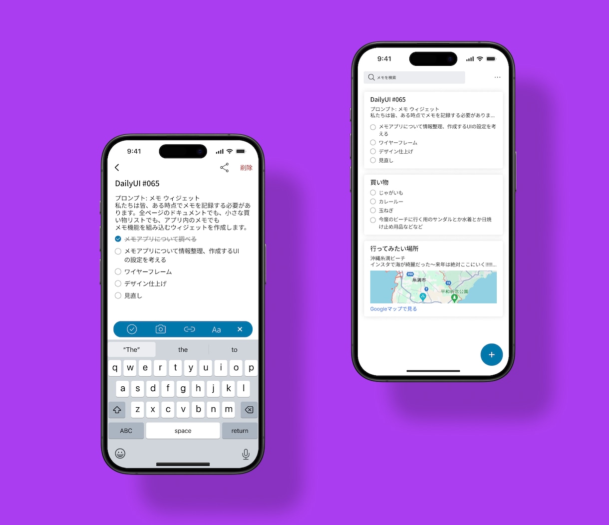 FigmaでアプリUIデザイン制作いたします 新規デザインから既存アプリのUI改善までご相談ください! イメージ6