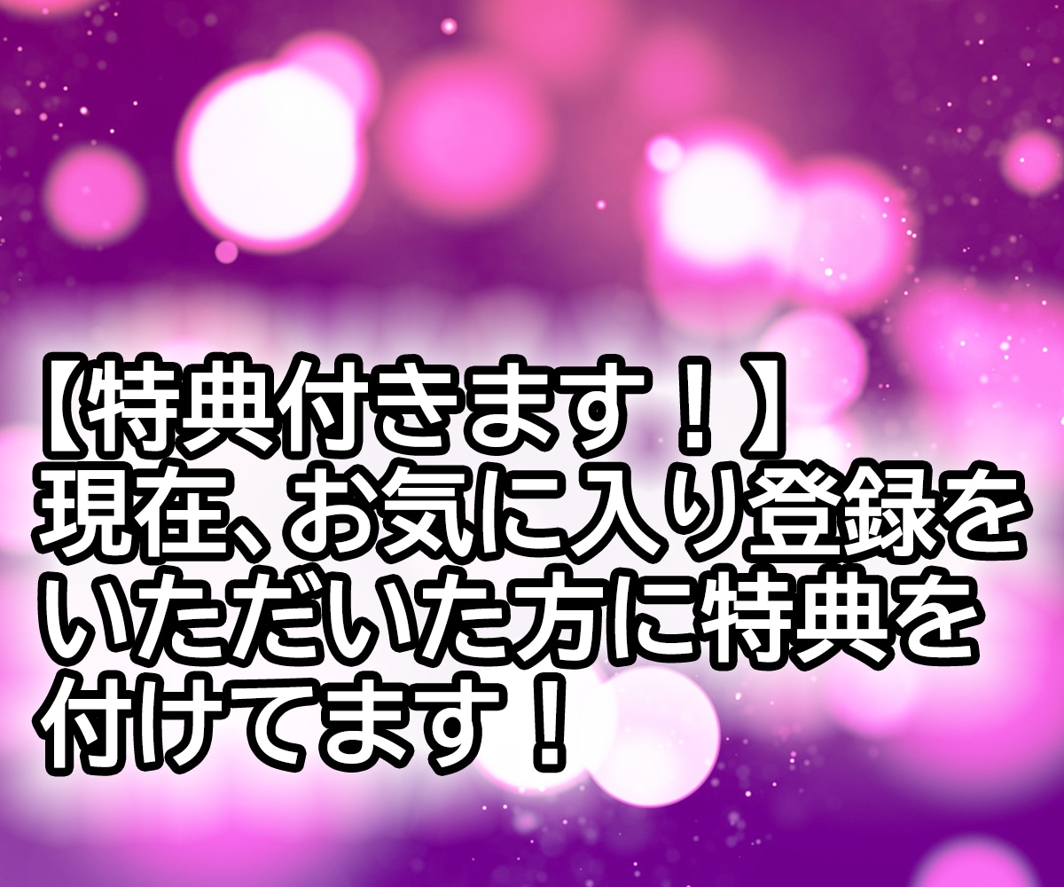 商品画像作成の他に、訴えかける画像文章も提案します 出品ページを読んでサムネ用の文章を考えるので丸投げOK！ イメージ3