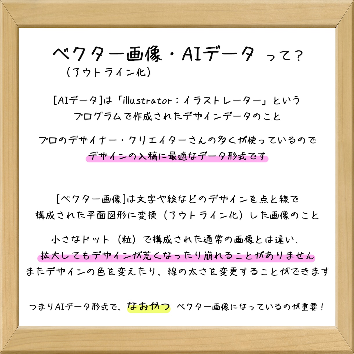 持ち込み画像/イラストをAiデータに変換します イラストをベクター（アウトライン）化しAiデータで納品 イメージ4