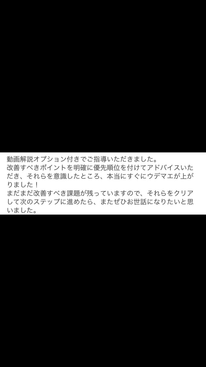 スプラトゥーン2・【動画解説】全力アドバイスします Xパワー2640‼️現在総合評価MAX！ イメージ6