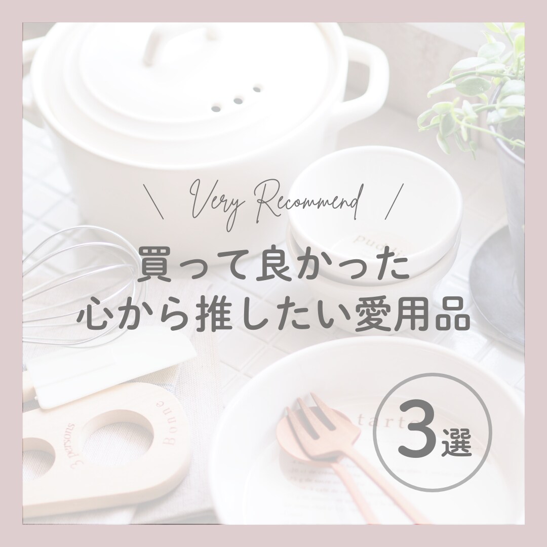 バナー・ヘッダー画像をデザインします お店や商品、イベントを魅力的に見せるお手伝いをします！ イメージ4