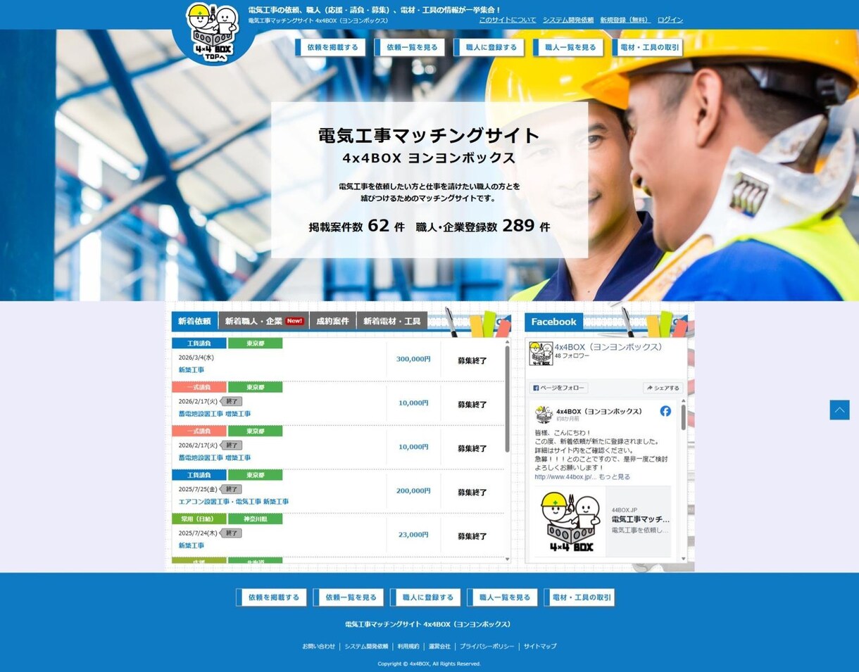 WordPressで集客HPを制作します デザインからコーディング・SEOまで全部込みの価格 イメージ8