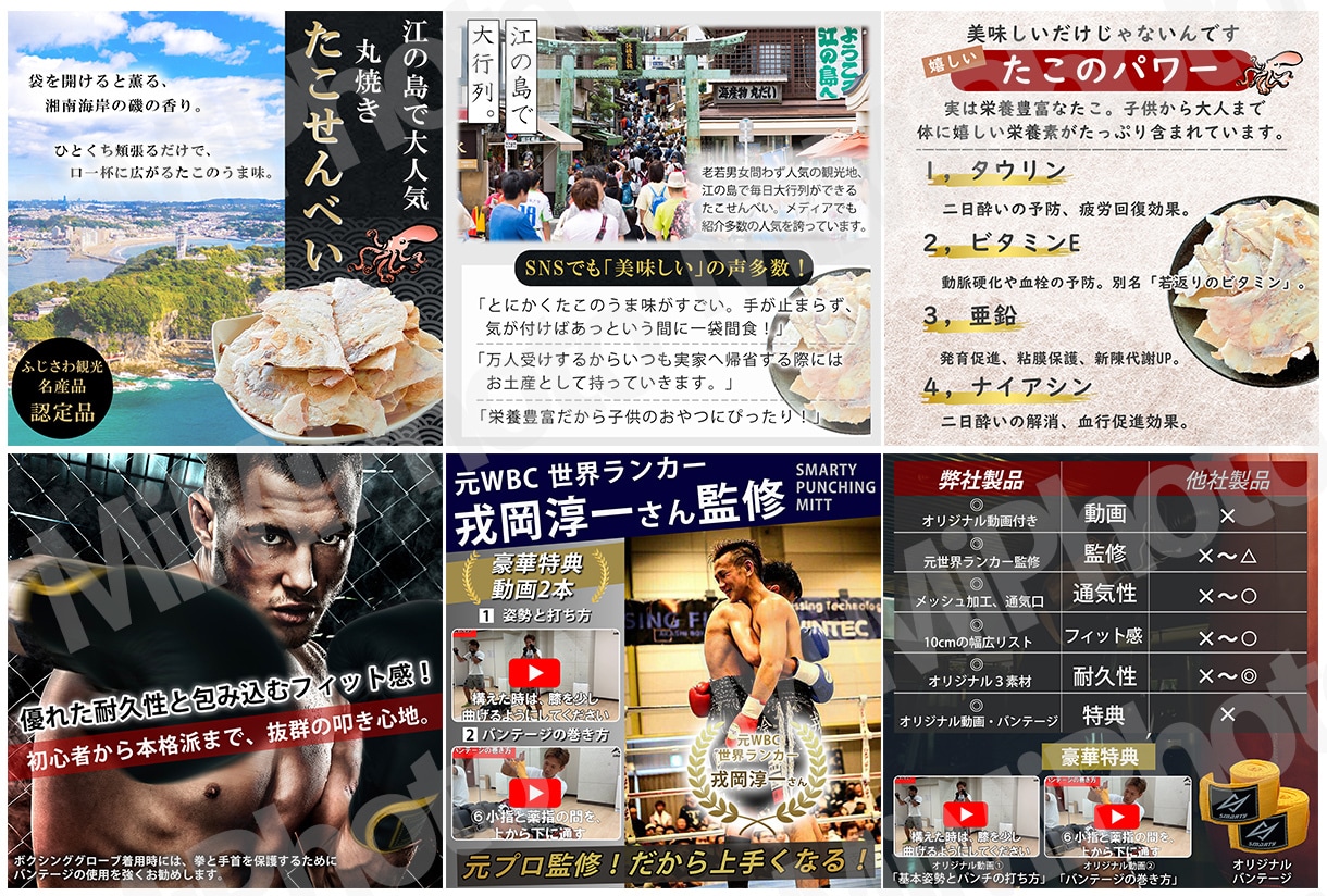 売れる！選ばれる！EC用商品画像作ります 物販/中国輸入/Amazon/楽天 /Yahoo 5枚セット イメージ3