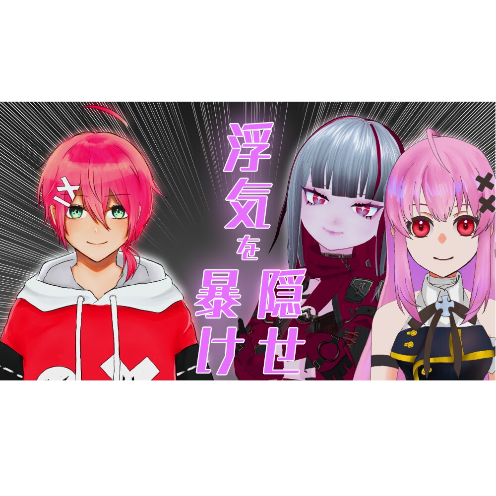 Vtuber向け！動画・告知用サムネイル作ります まとめて依頼するとさらにお安く！5枚まで同じ値段で受けます！ イメージ3