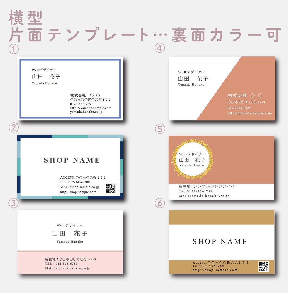 シンプルでおしゃれな名刺・ショップカード作成します テンプレートから選んで、セミオーダーもOK イメージ2