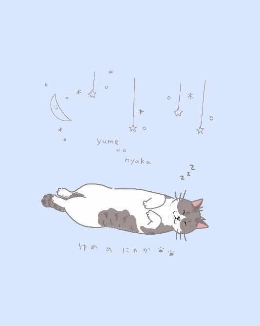 猫ちゃんのイラストを描いています イラストを通じて、皆さまを笑顔にしたいです。 イメージ4