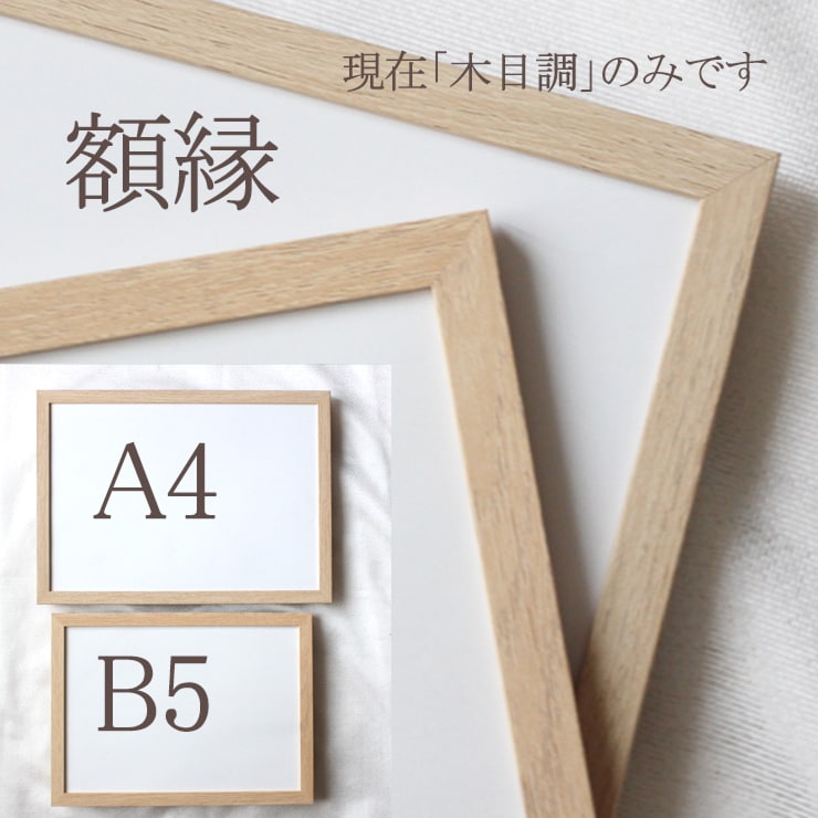美しい手書き 正統派の書で格調高く命名書揮毫します お子さまの輝かしい“みらい”を想いながら～♡額縁付き イメージ10