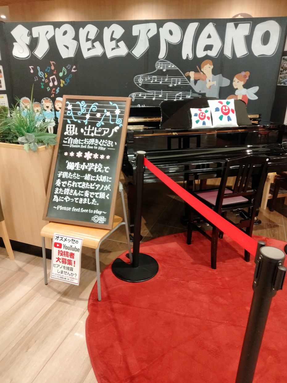 定期・小中学生向け（大人可）ピアノレッスン行います 楽しいがモットー♪あなたらしさを大切に楽しく褒め伸ばします！ イメージ6