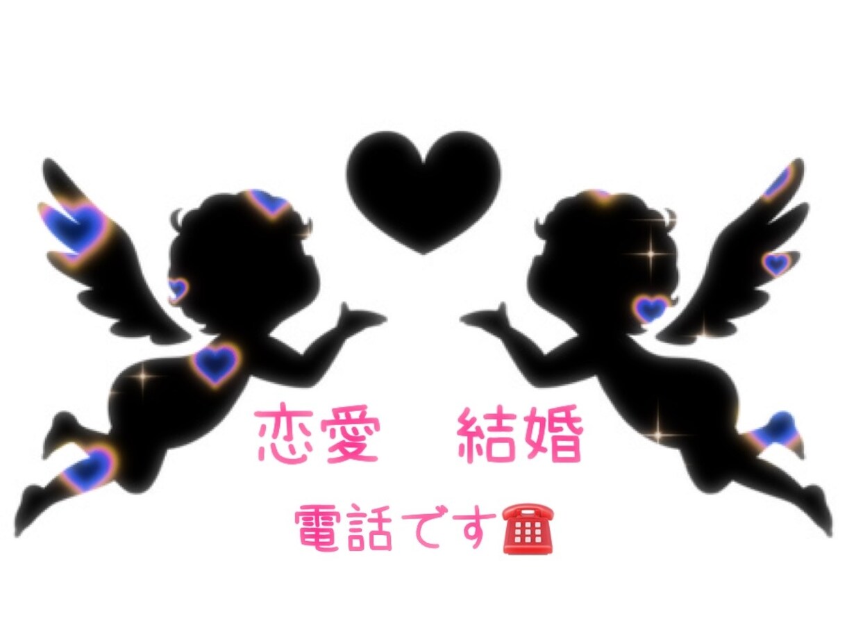 お悩みお聞きして、占いもします お悩みにそってタロットカード使いアドバイス イメージ1