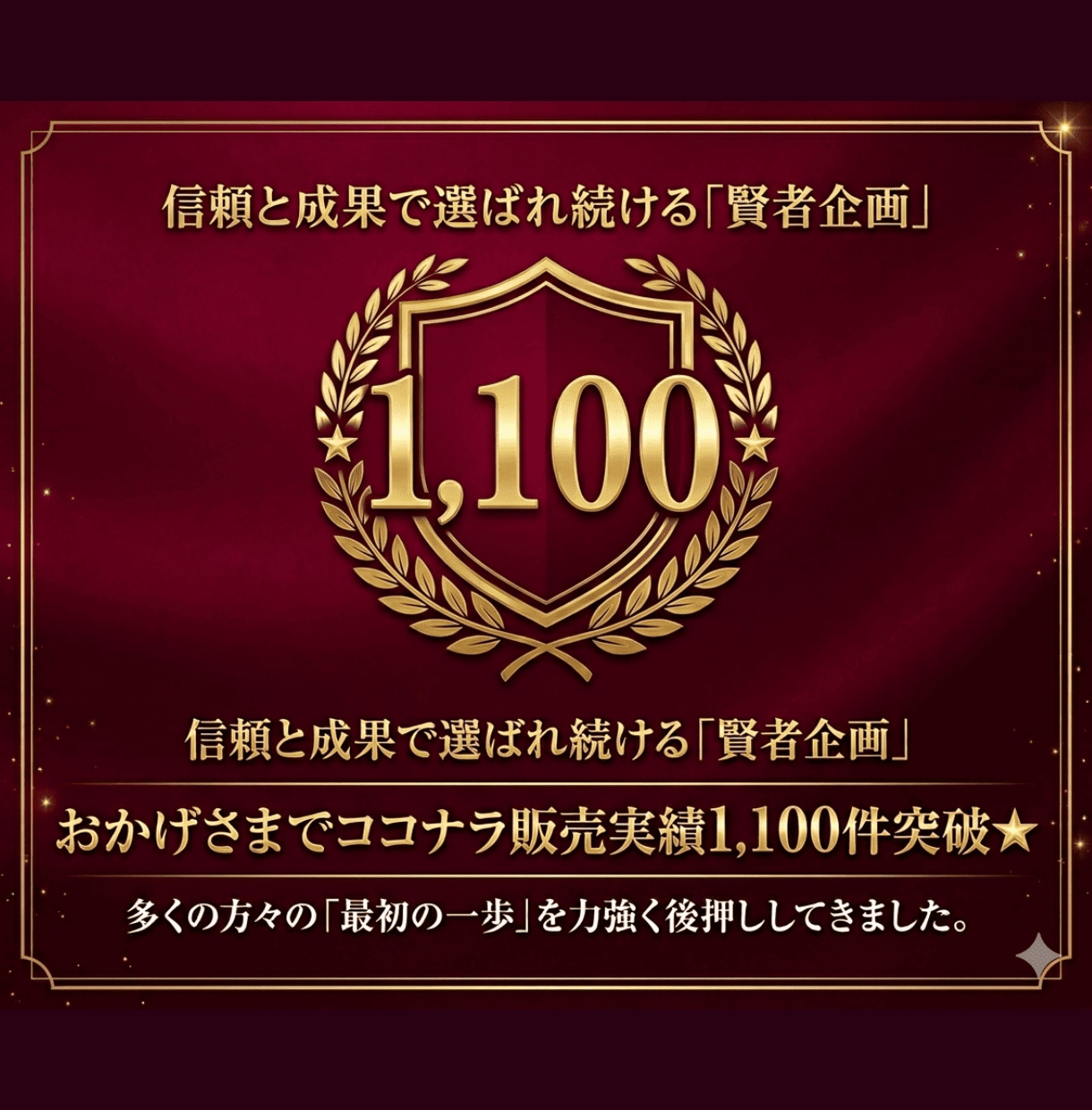 あなたに向いているアフィリエイトを鑑定いたします どんなアフィリエイトが自分に向いているか分からない人必見！！ イメージ3