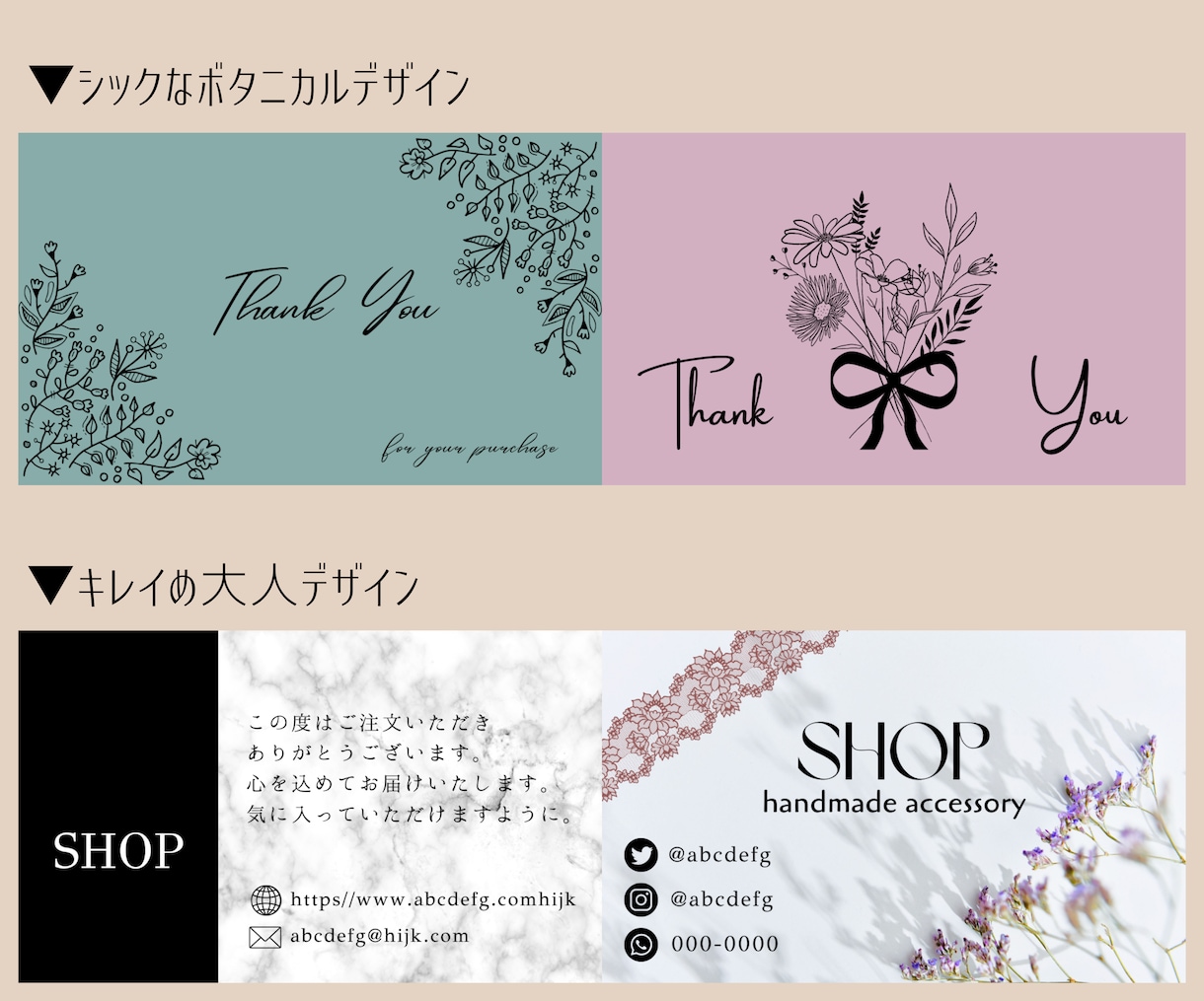 おしゃれな世界観のショップカードをデザインします イメージを形に！他と被らないあなただけのオリジナルカード イメージ4