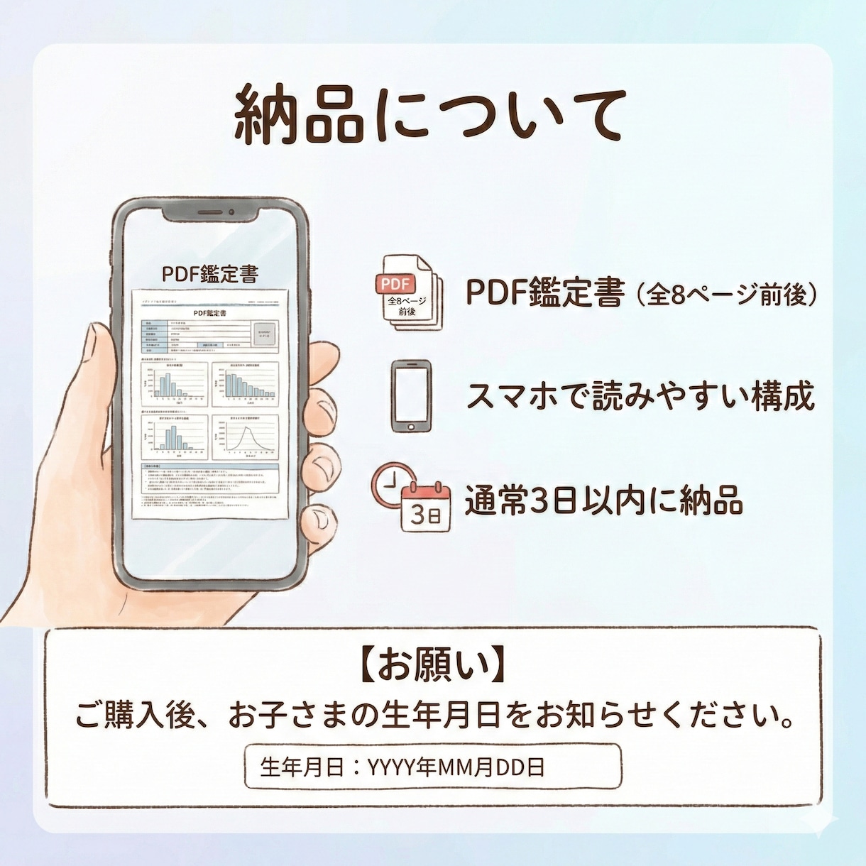 子育てがラクになる｜わが子の取扱説明書を作ります 「どうしてこうなるの？」がわかると関わり方が自然に変わります イメージ5