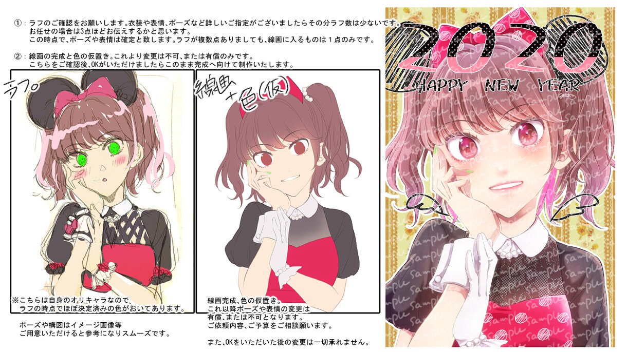 印刷可能解像度のイラスト描きます 素敵な作品作りのお手伝いをさせてください！ イメージ2