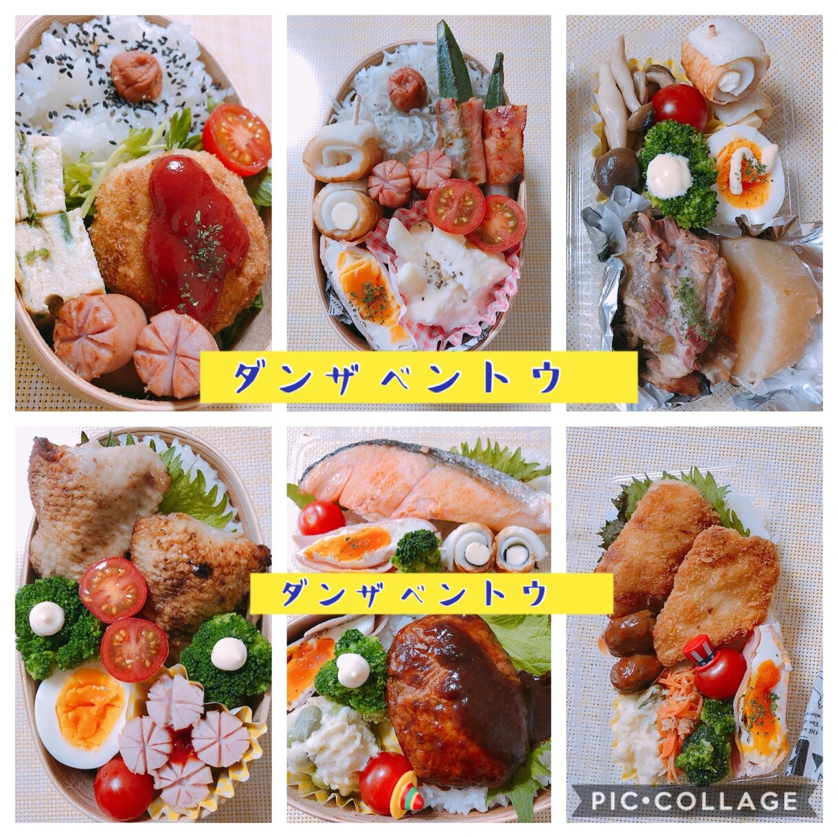 手作りお弁当の写真を提供します 庶民的で、彩りあるお弁当の写真を求めている方へ イメージ1