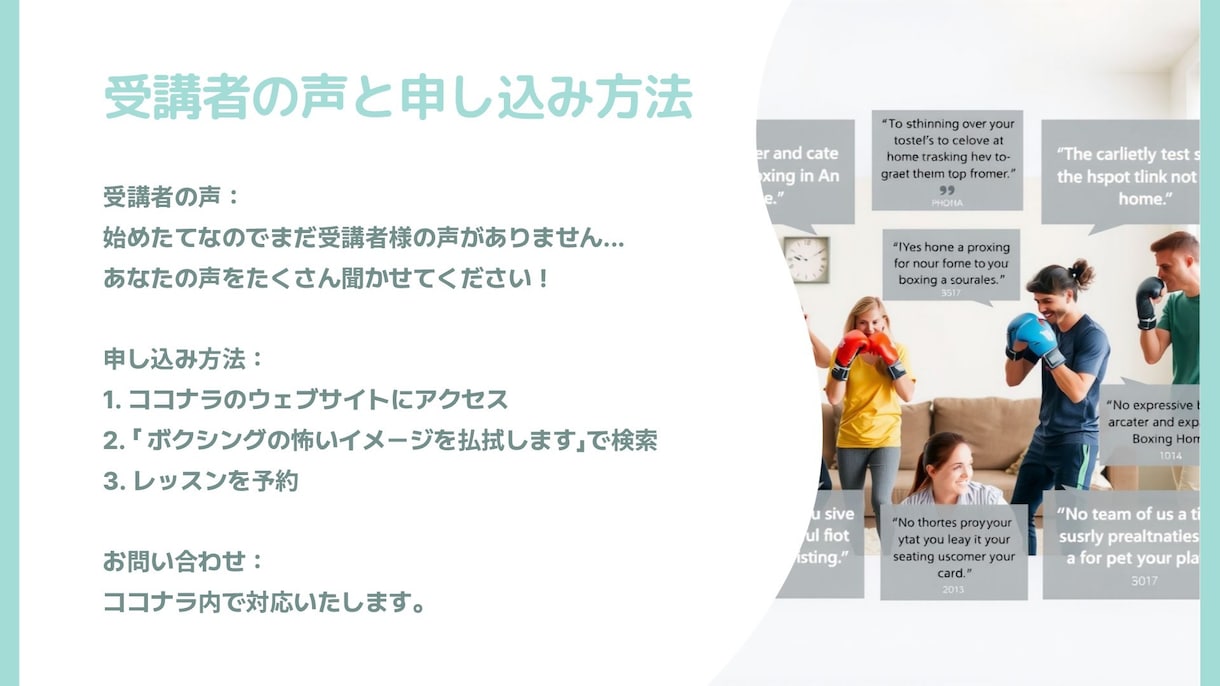 ボクシングの怖いイメージを払拭します 【優しい熱血指導】"怖い"から"楽しい"へ！最高の45分 イメージ6