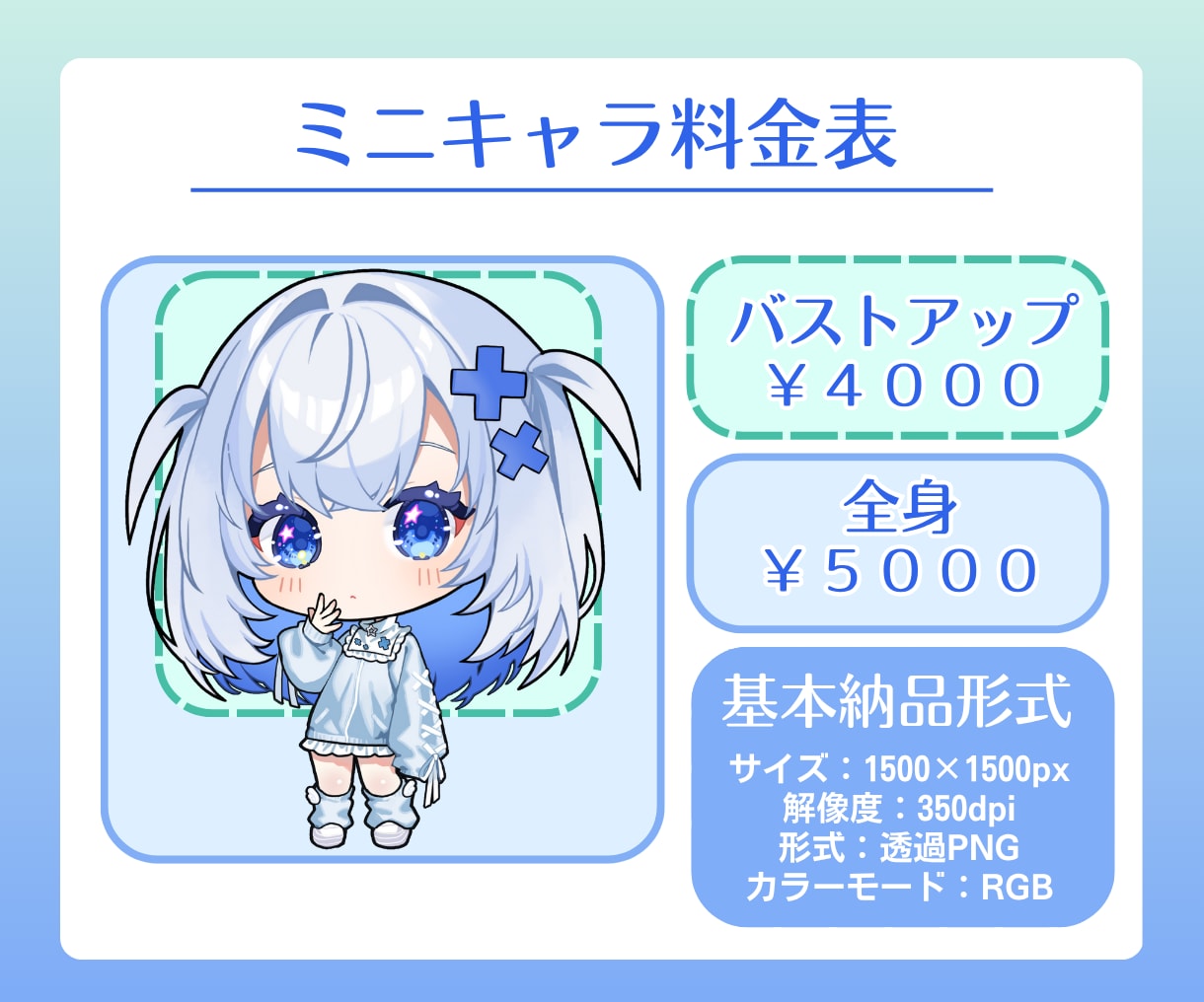 目を引くキラキラかわいいイラストを制作します 実績作りのため特急納品いたしますのでぜひご相談ください！ イメージ2