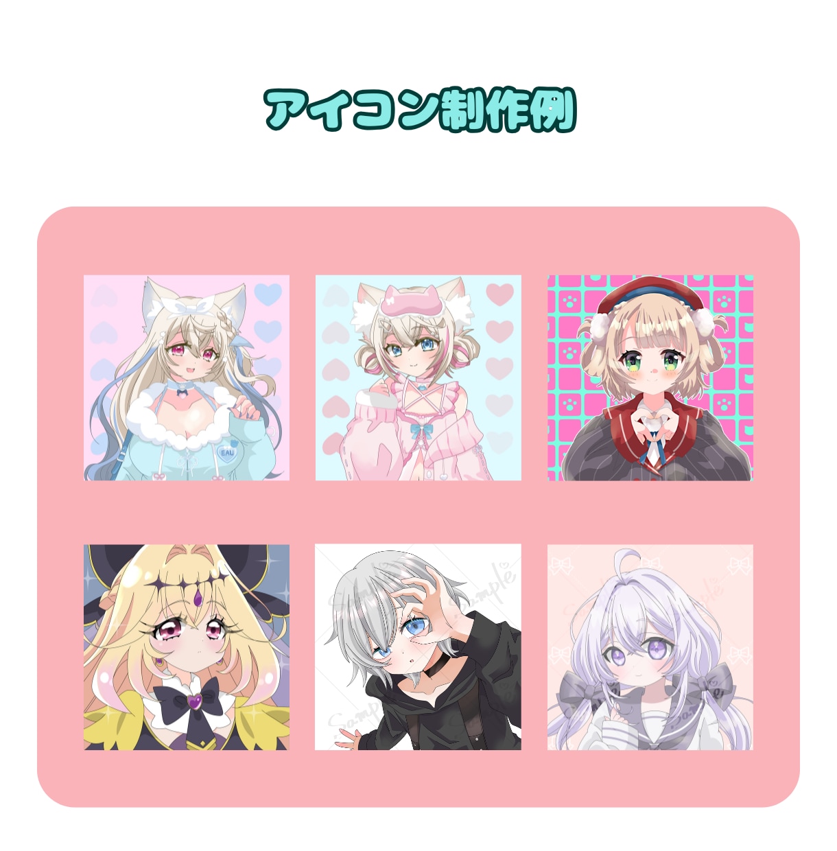 アイコン、ミニキャラ、スタンプ作成承ります グッズ用イラストや似顔絵もOK！ イメージ7