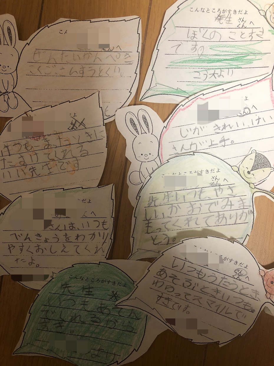 心のお悩みカウンセリングいたします 10年間の教員経験、心理学、児童心理学、子育て相談 イメージ3