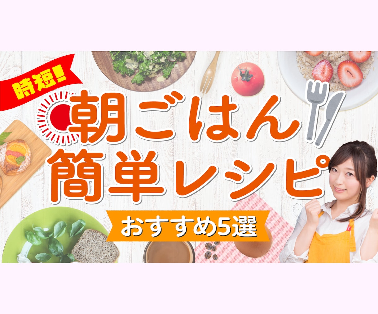 格安！ハイクオリティ！サムネイルをプロが制作します 利用者の心理を考え、クリックされるサムネイルを制作します! イメージ7