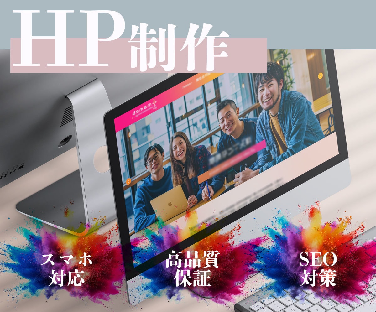 多業種の求人採用にマッチする採用サイト制作します 採用力UP！職種別デザイン対応OK！ イメージ1