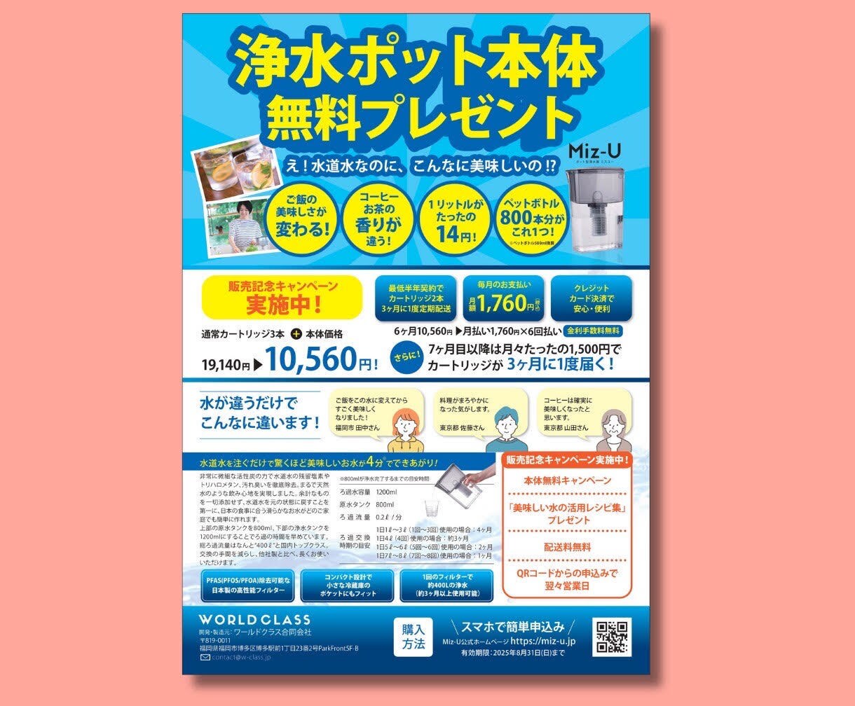 プロが短納期・高品質なチラシを作成します 伝えたい想いをカタチに。プロが納得いくまで修正ご対応致します イメージ3