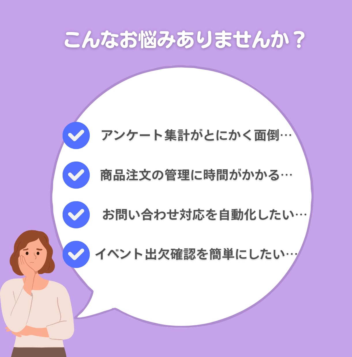 最短1日納品！Googleフォームの作成代行します お急ぎ案件も、丁寧なデータ集計も、高品質！お任せください♪ イメージ2