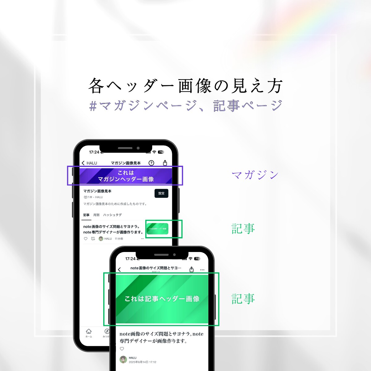 noteの画像 Canvaで使えるテンプレ作ります 2025.9.20 サービス開始　先着10名3000円 イメージ4