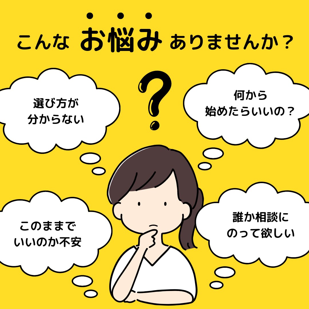 キャリアコンサルティングします 国家資格 キャリアコンサルタントがご相談に乗ります！ イメージ1