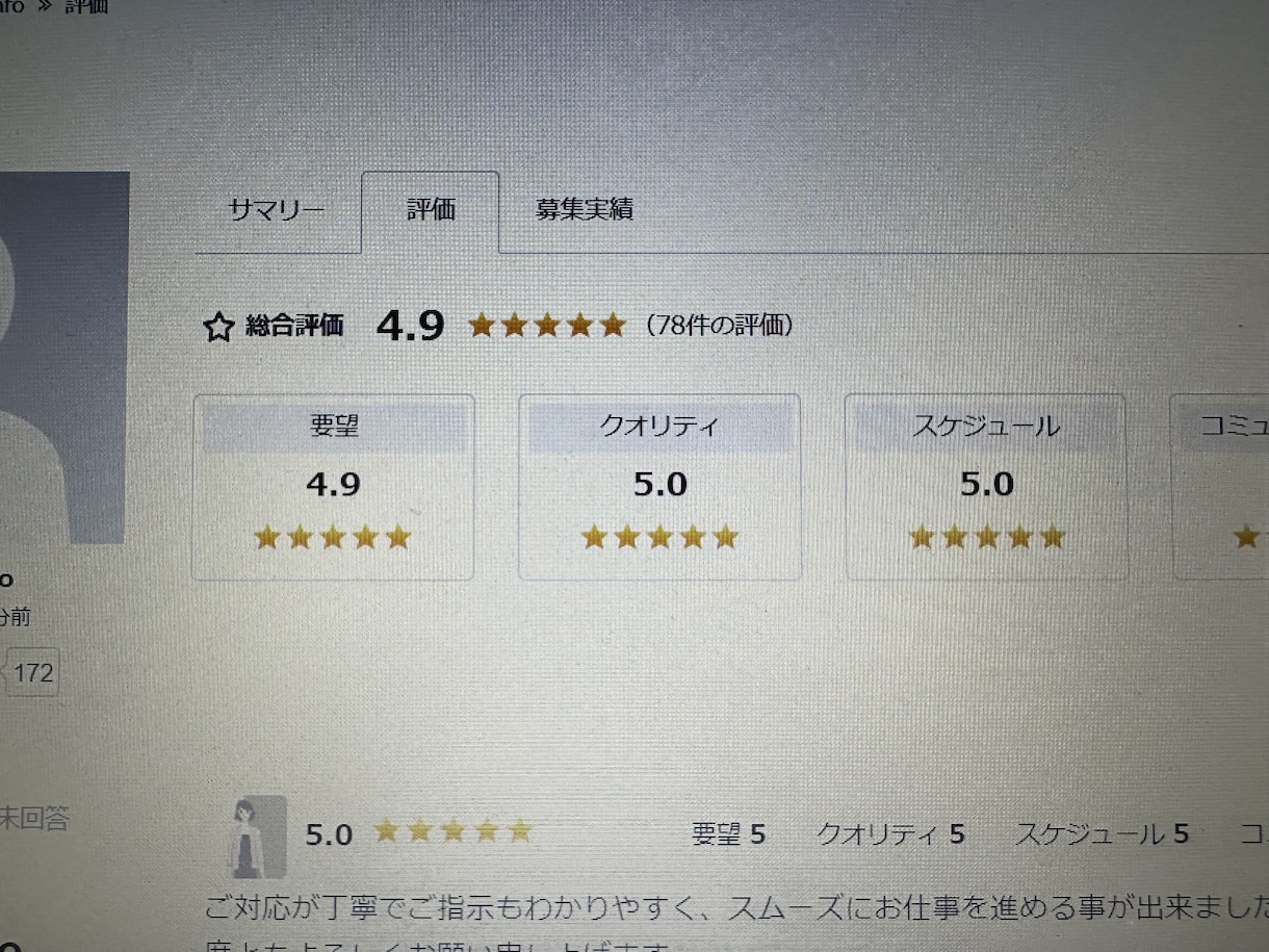 本気のアフィリ◆ワードプレスでブログ作成します asp表彰者がアドバイス！設定+3記事で丸投げスタート！ イメージ2