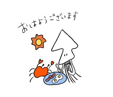 16個〜オリジナルLINEスタンプを作ります ゆるくて癒されるLINEスタンプを作りませんか？ イメージ2