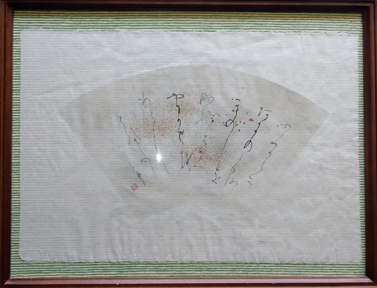 師範が　筆で　心をこめて　美しい文字を書きます 赤ちゃんの命名書や宛名書き、社訓や座右の銘なども イメージ2
