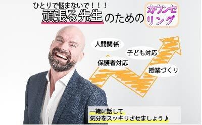 話したいけど話せない…そんなあなたの悩み聴きます その辛さ分かります。心を元気にしましょう イメージ1