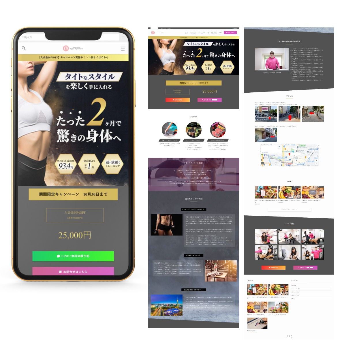 Wordpressで集客用LPサイト作成します 高品質のデザイン・レスポンシブ対応です。 イメージ3