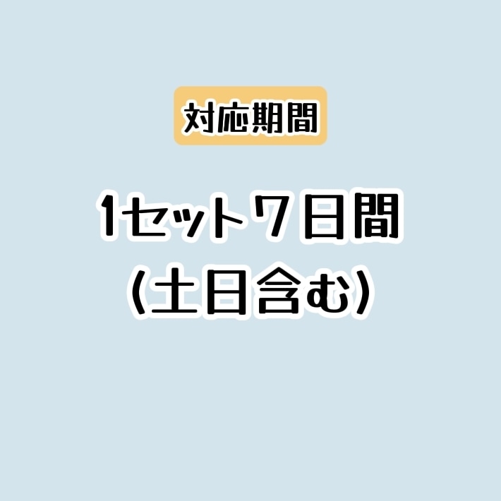 安く多く！Instagramいいね運用代行します ターゲットに限定したいいねを【安く】【多く】提供いたします！ イメージ7